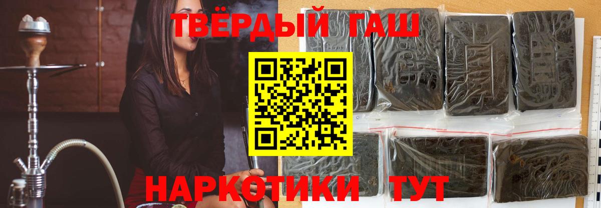 ГАШИШ ice o lator Нижневартовск