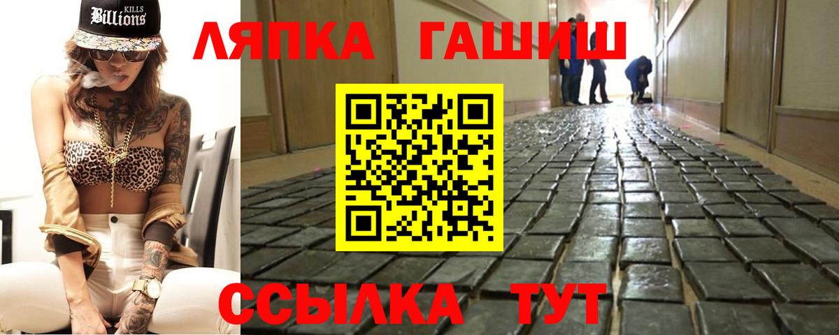 Нижневартовск  ГАШ 40% ТГК  Вход с VPN 