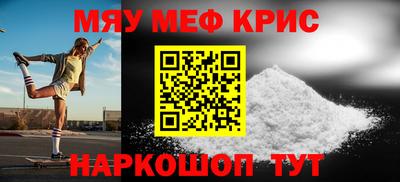 мдма Уссурийск