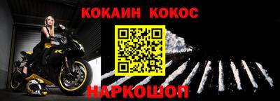соль курить ск Усть-Джегута