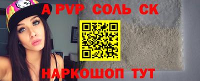 соль курить ск Усть-Джегута
