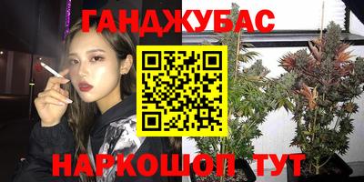 мдма Уссурийск