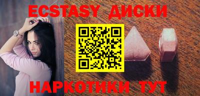 мдма Уссурийск
