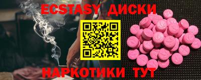 соль курить ск Усть-Джегута