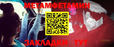 соль курить ск Усть-Джегута