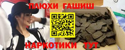 мдма Уссурийск