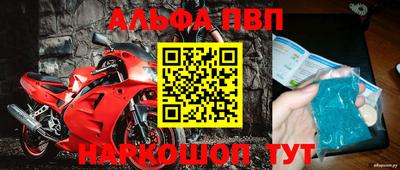 индика Чапаевск