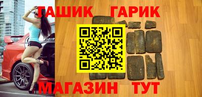 MDMA Чебаркуль