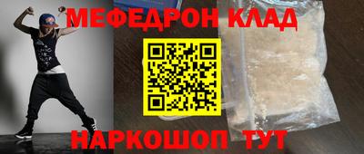 скорость mdpv Усть-Илимск