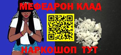 мдма Уссурийск