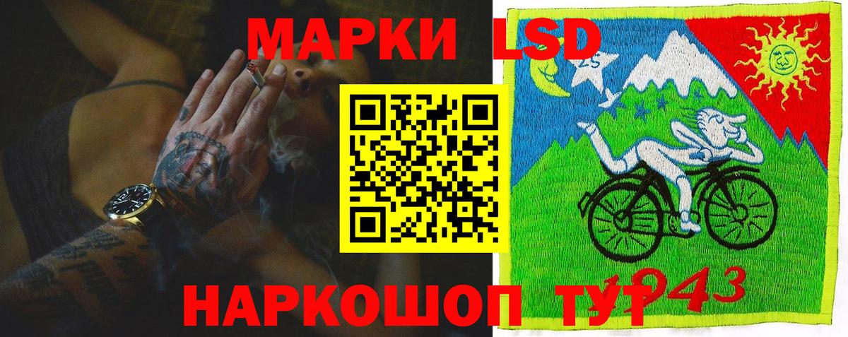 Нижневартовск  Лсд 25 экстази кислота  Вход с VPN 