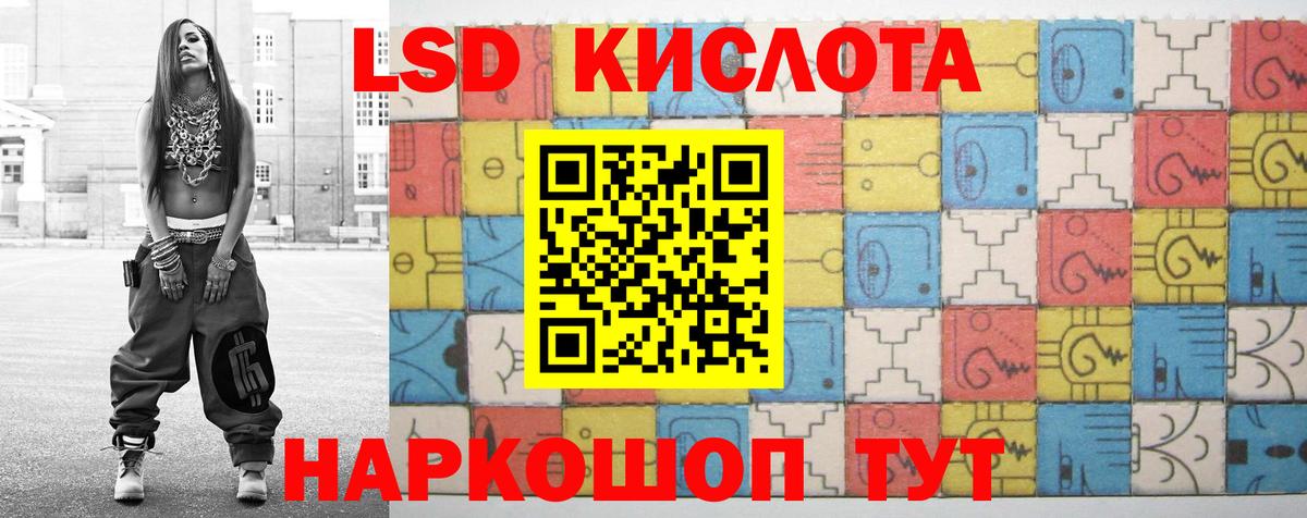 ЛСД экстази ecstasy Нижневартовск