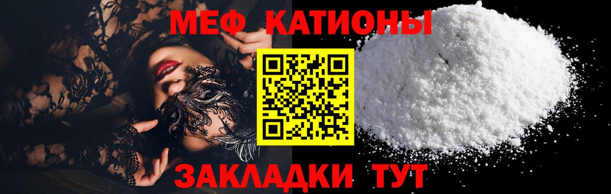 МЕФ Нижневартовск