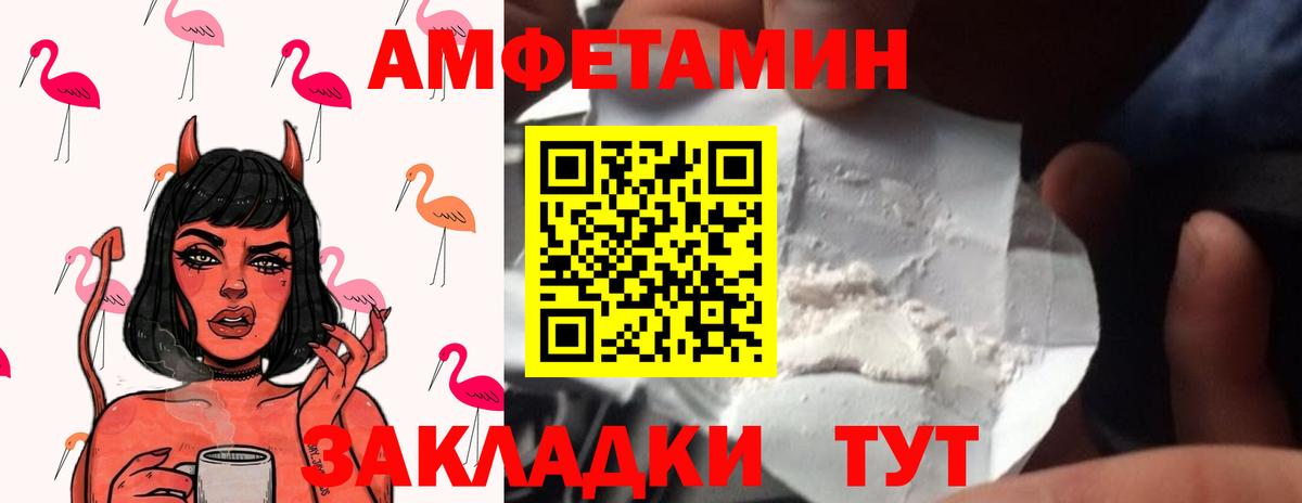 Метамфетамин винт Нижневартовск