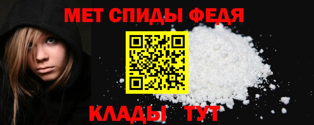 Метамфетамин витя  Вход с VPN  Метамфетамин витя  Нижневартовск 