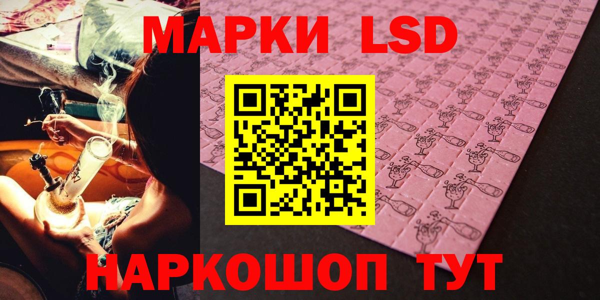 Наркотические марки 1500мкг  Наркотические марки 1500мкг  Нижневартовск  Вход с VPN 
