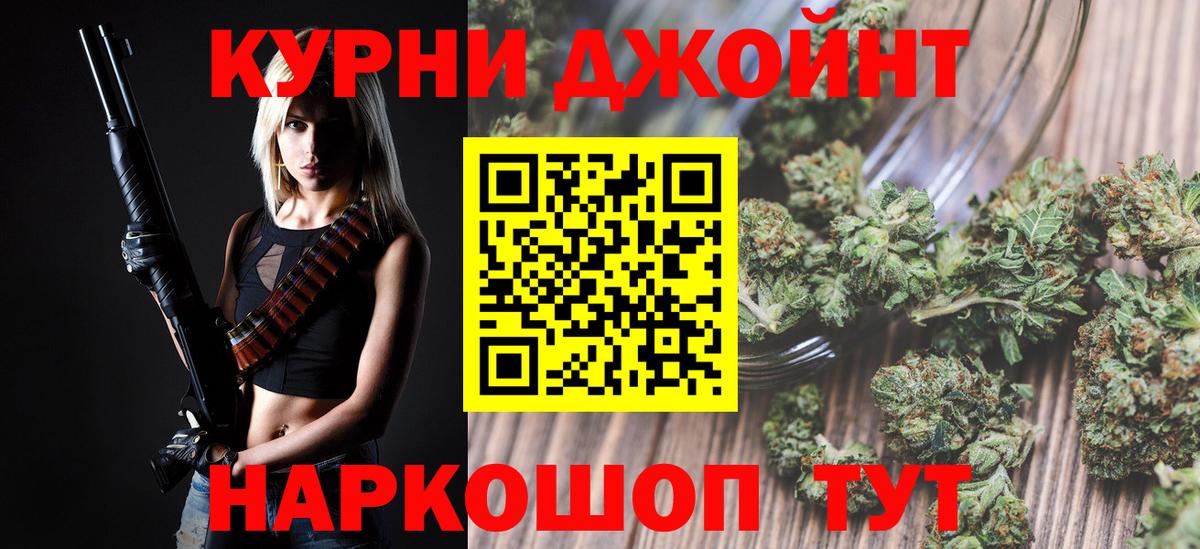 Бошки марихуана марихуана  Конопля THC 21%  Вход с VPN  Нижневартовск  Каннабис Bruce Banner  Канабис индика 